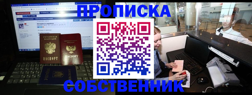 временная регистрация госуслуги в Рассказово